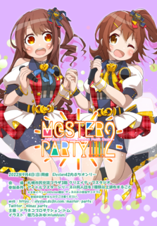 MASTERPARTY!!!!!2.png