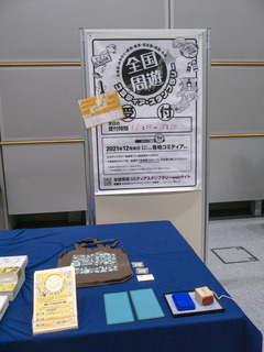 P1120152-02.jpg