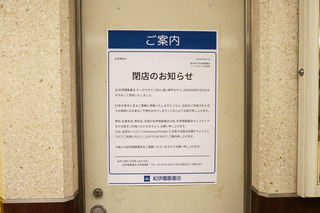 P1370270-600.jpg