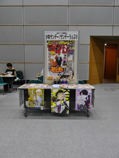 P1520102.JPG