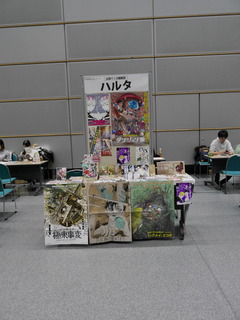 P1520107.JPG