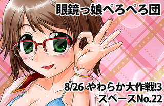 ako_web.jpg