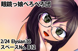 makino_web_20190224.jpg