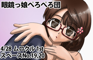 oguyama_web_20190428.jpg